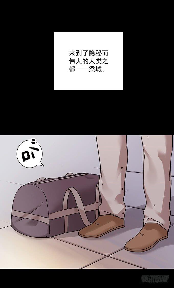 绝对零度~漫画,荣誉市民（一）5图