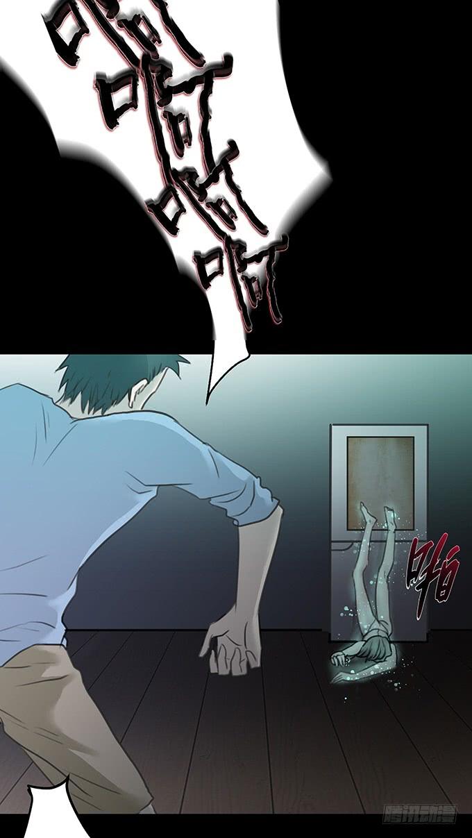 绝对零度灾难片在线观看漫画,会融化的女友（三）2图