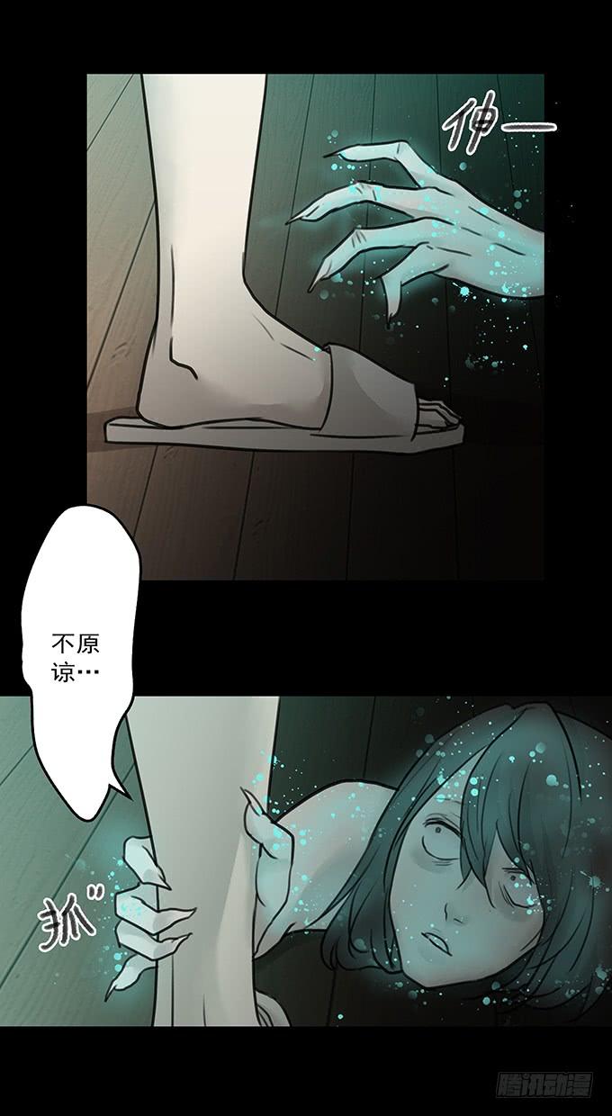 绝对零度灾难片在线观看漫画,会融化的女友（三）5图