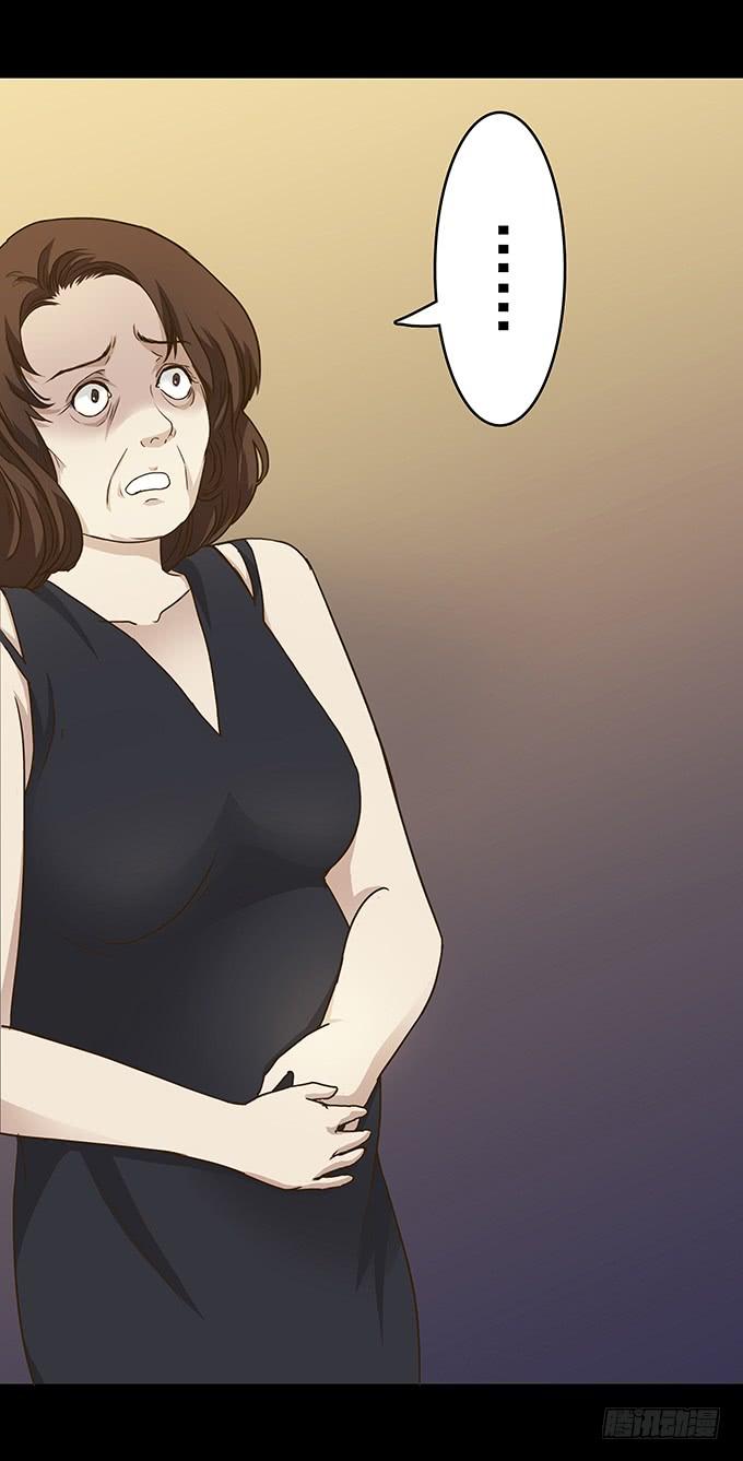 绝对零度~漫画,狂想曲（十二）4图