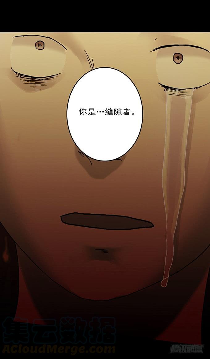 绝对零度~漫画,罪恶视界（三_完）1图