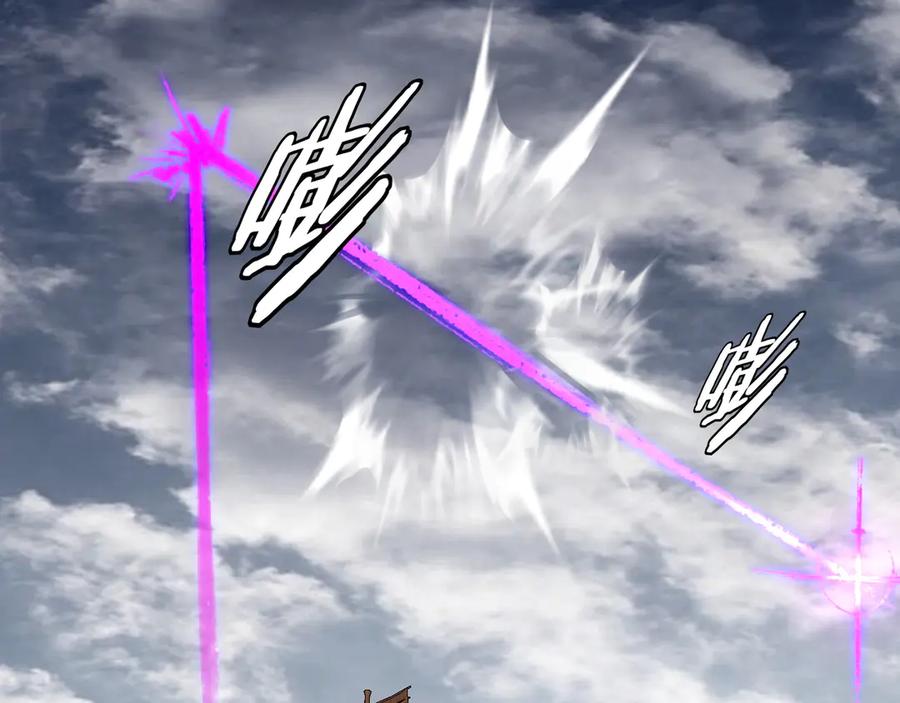 我！天命大反派~漫画,第235话 忍一忍3图