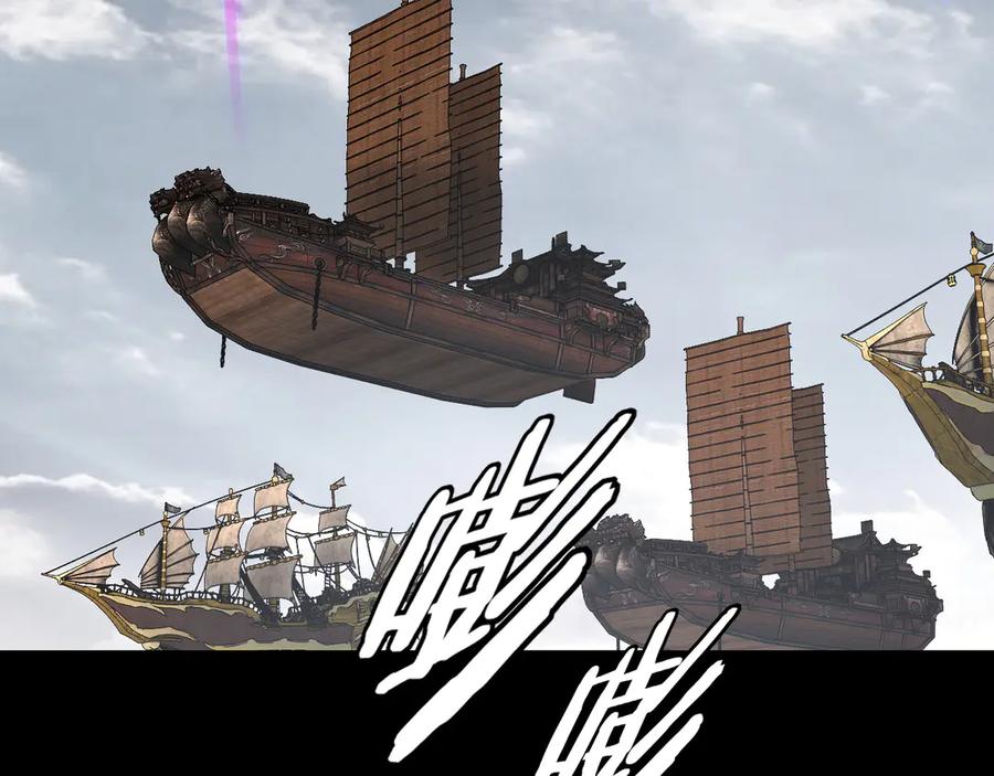 我！天命大反派~漫画,第235话 忍一忍4图