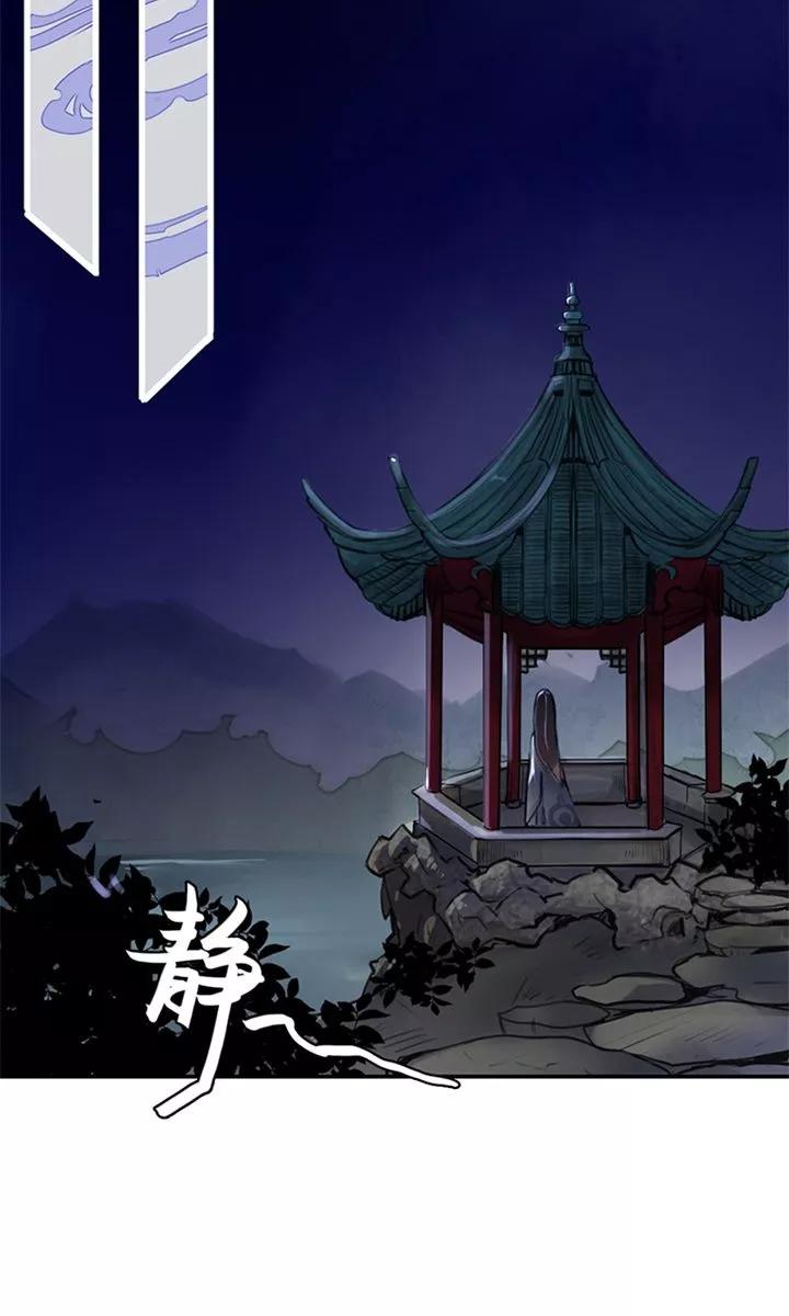 第5话 想当平妻？做梦！4