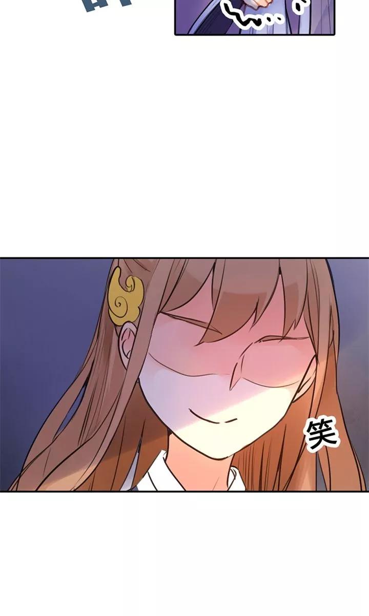 第5话 想当平妻？做梦！2