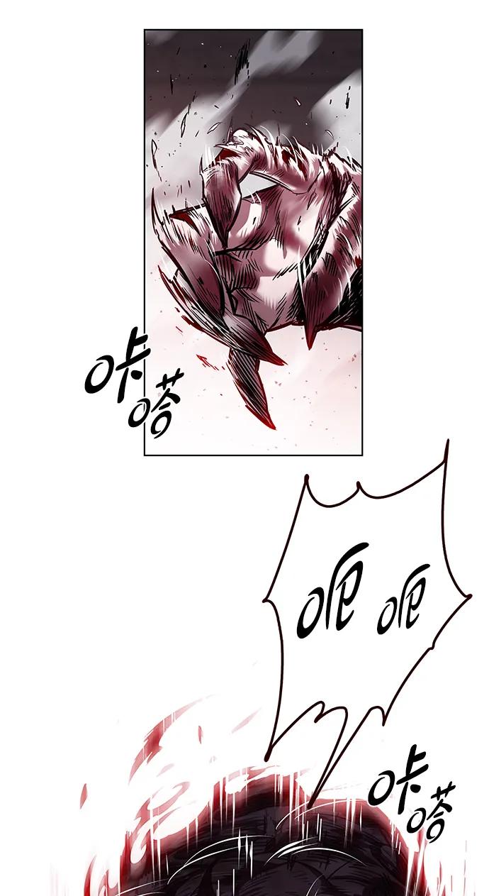 觉醒吧铲屎官167漫画,第336话2图