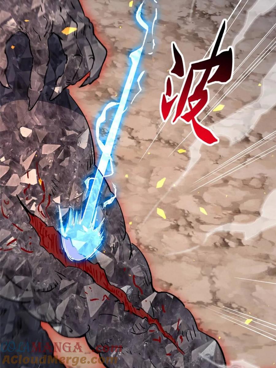 地球人实在太凶猛了~漫画,第314话 必杀一击2图