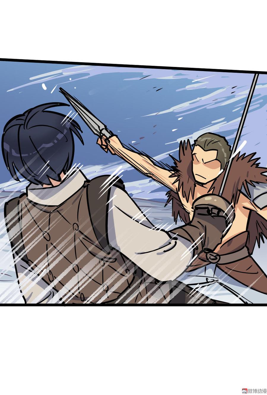 少年剑客~漫画,第34话2图