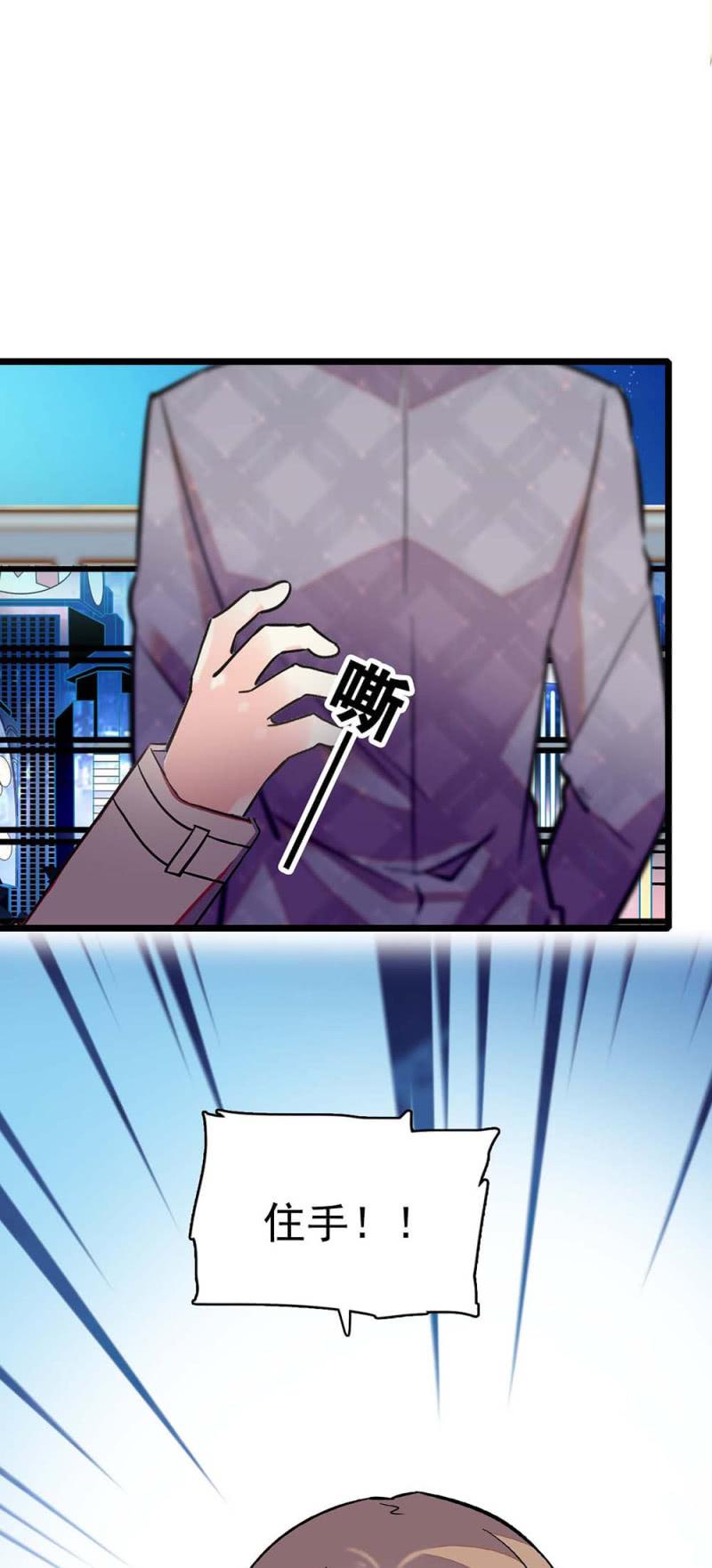 (Ⅱ)033.噩梦现身2