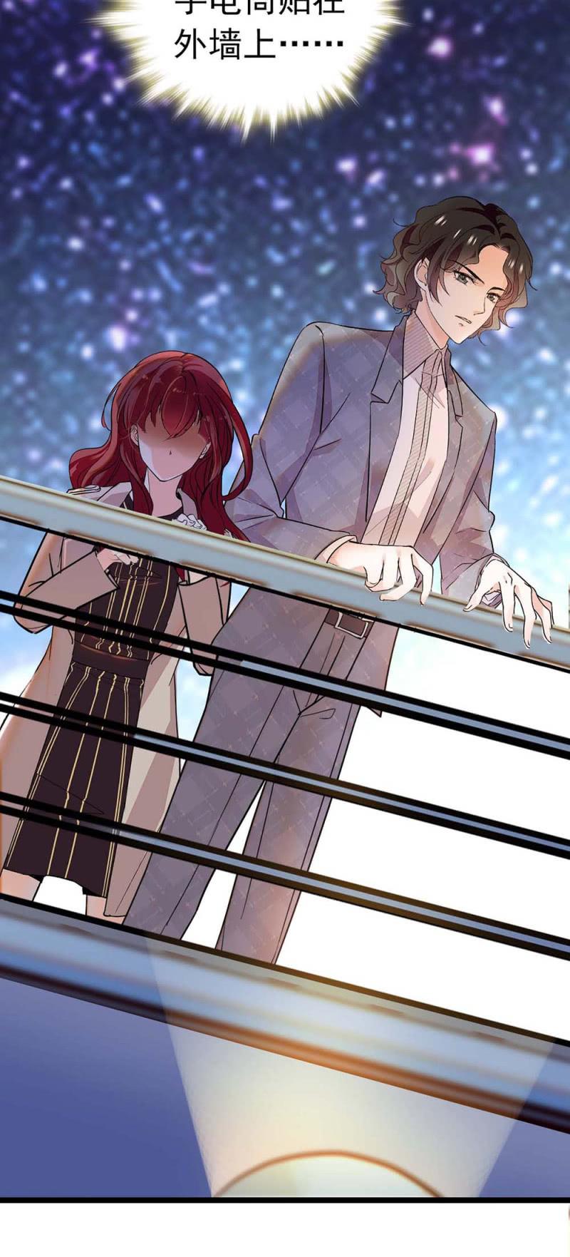 (Ⅱ)033.噩梦现身1