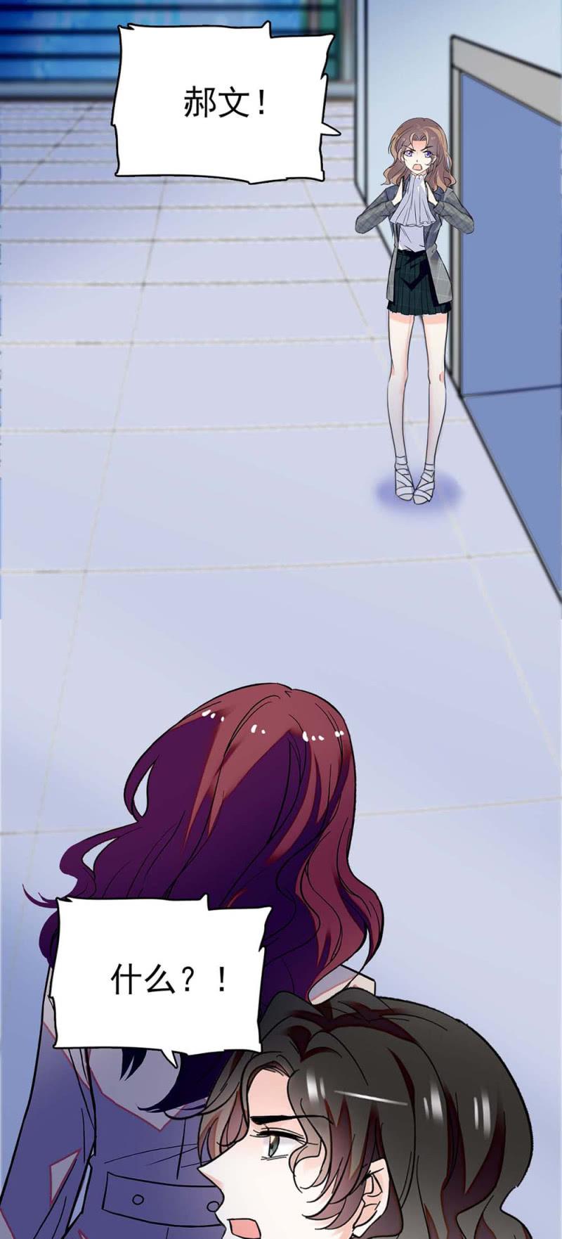 (Ⅱ)033.噩梦现身4