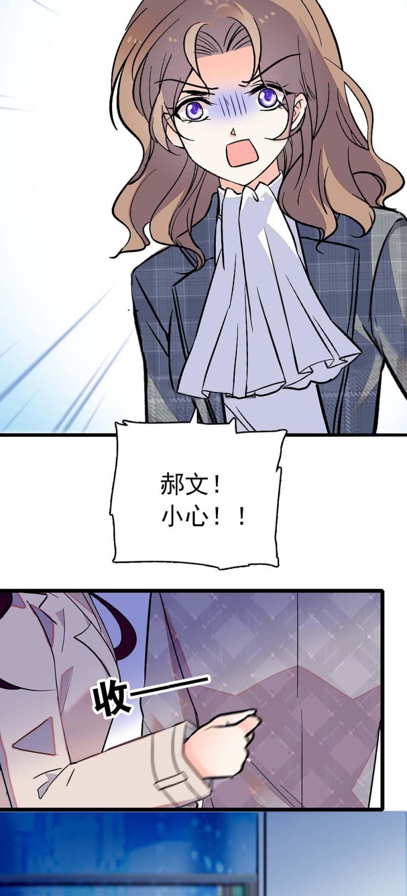 (Ⅱ)033.噩梦现身3