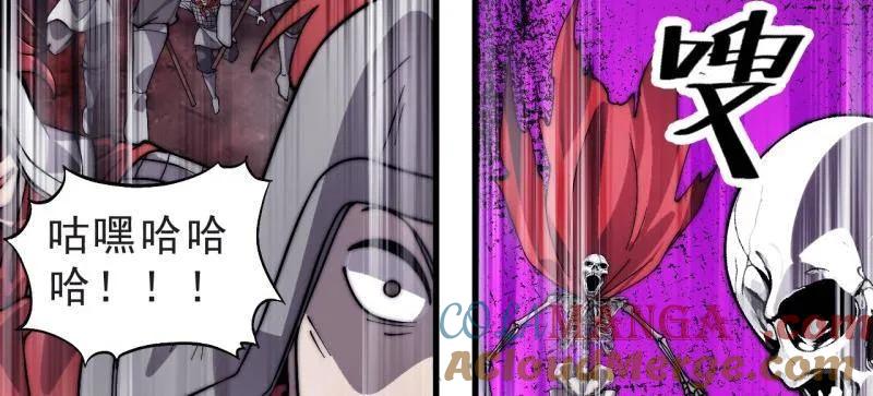 开局一座山~漫画,第1066话 ：蛊神大阵1图