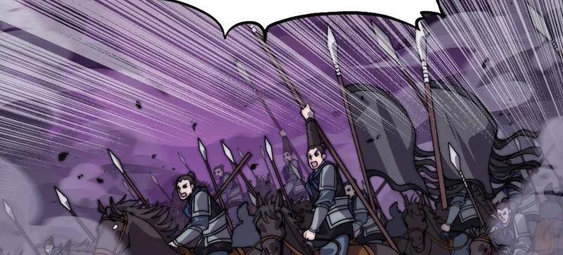 开局一座山~漫画,第1066话 ：蛊神大阵3图