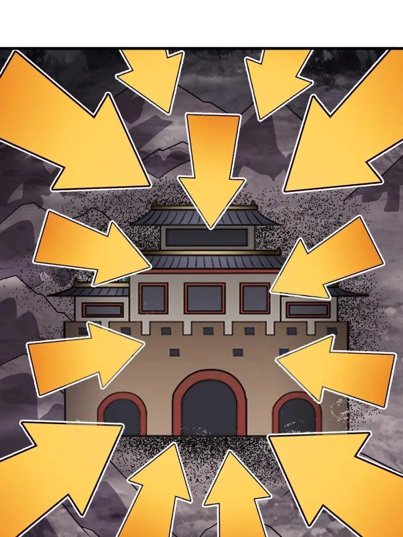 开局一座山~漫画,第1066话 ：蛊神大阵3图