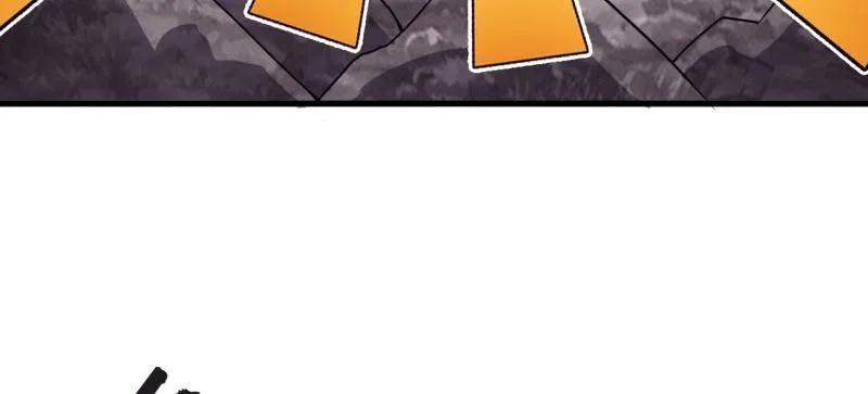 开局一座山~漫画,第1066话 ：蛊神大阵4图