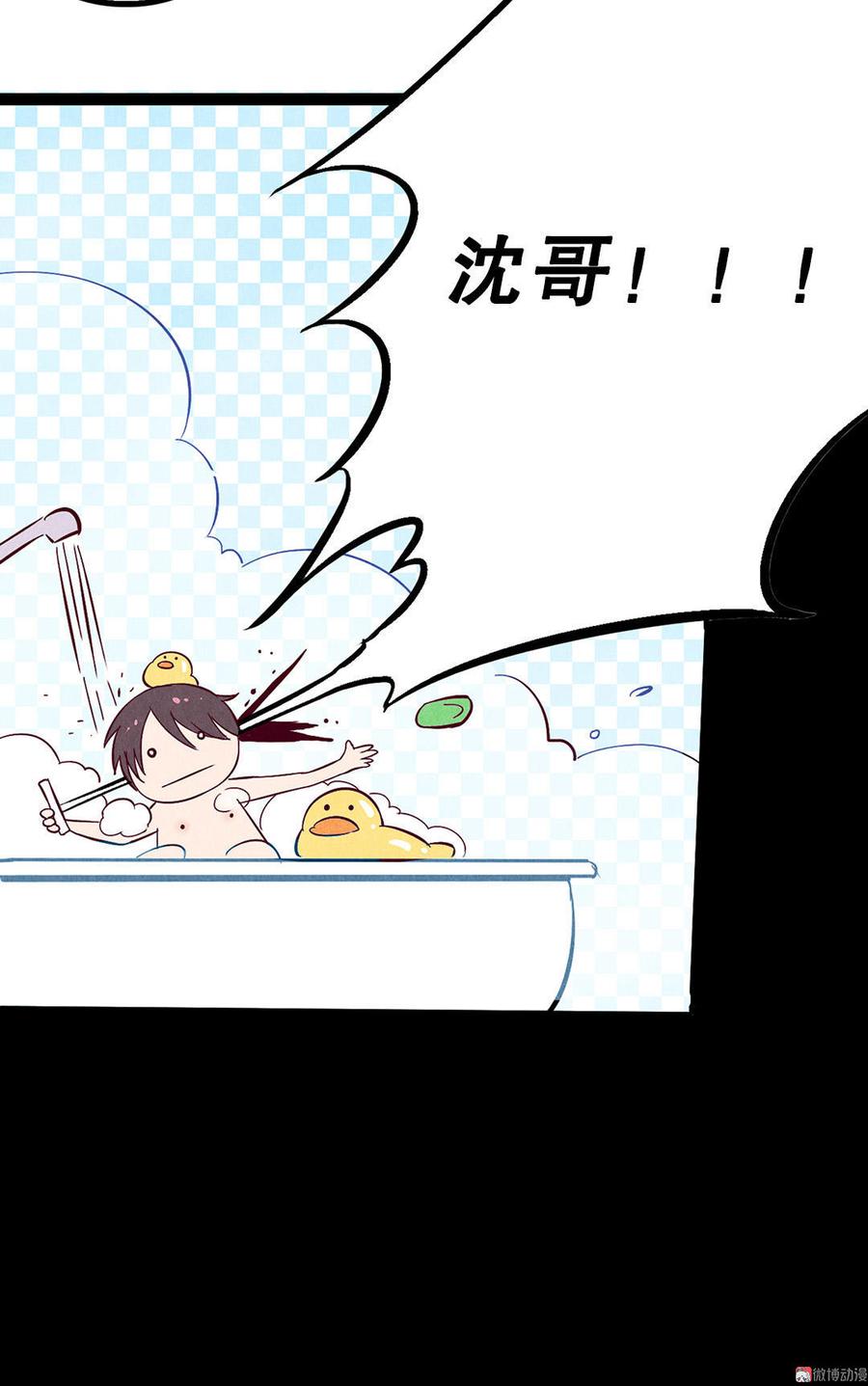 第3话 找上门来了3