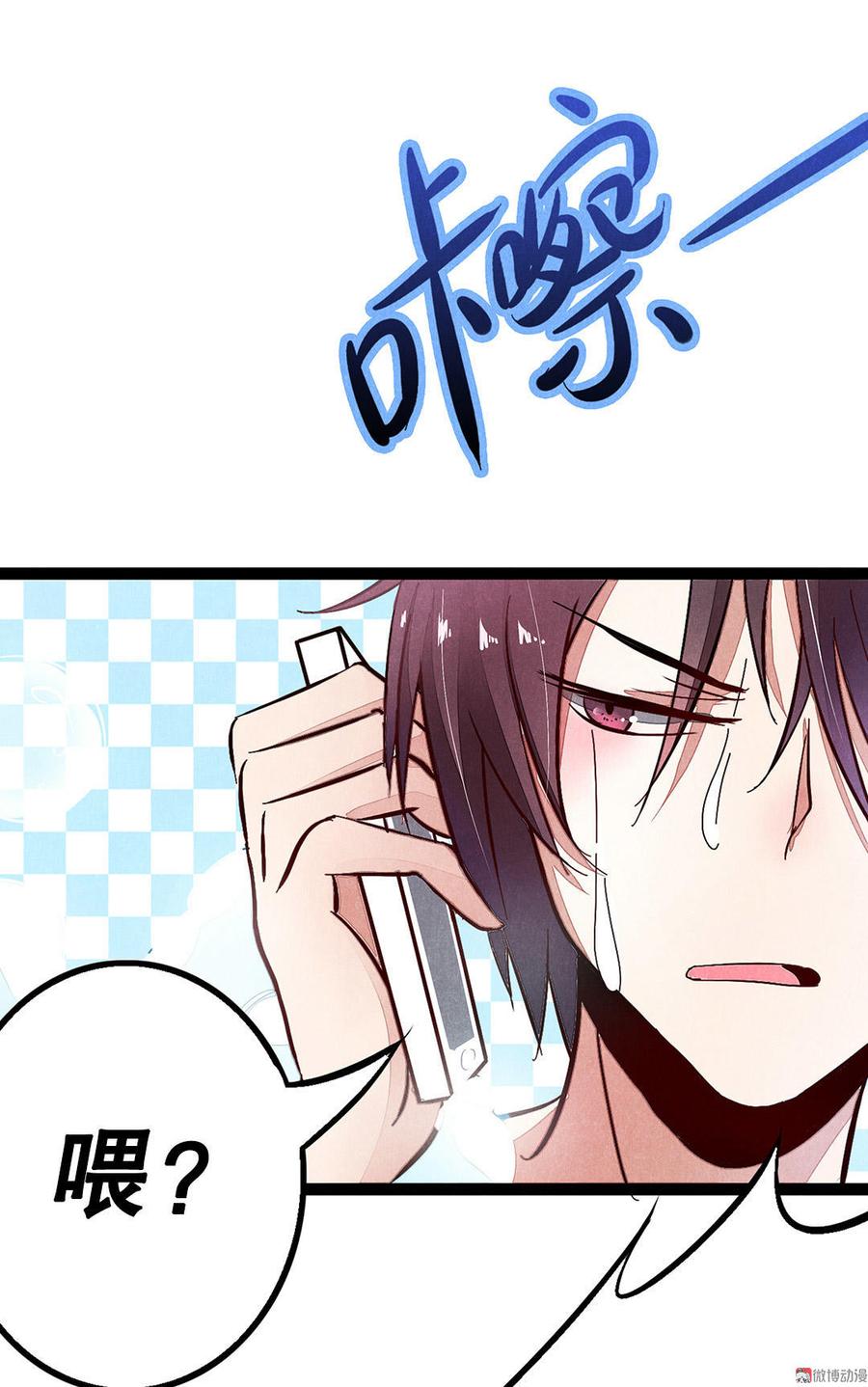 第3话 找上门来了2