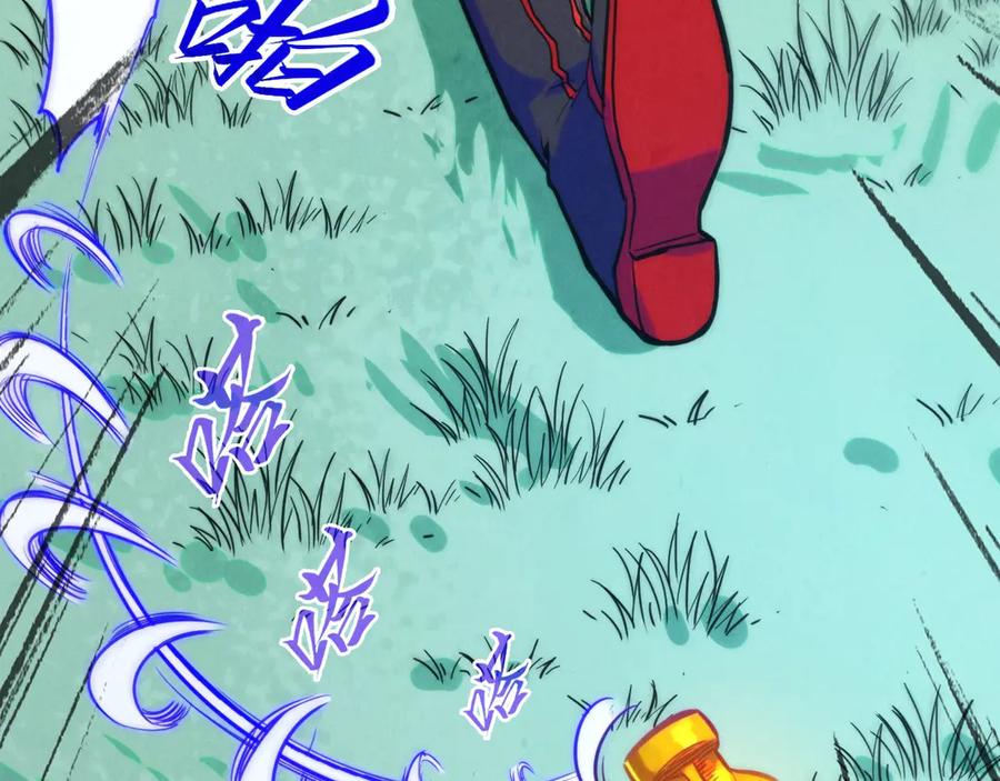 这一世我要当至尊~漫画,第401话 雷系功法2图