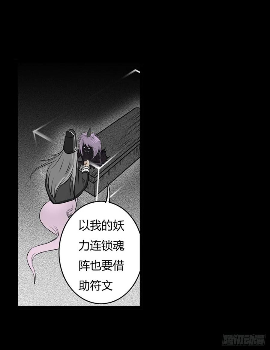 第18话 萧阿姨！3