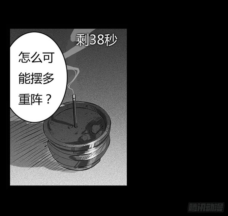 第18话 萧阿姨！4