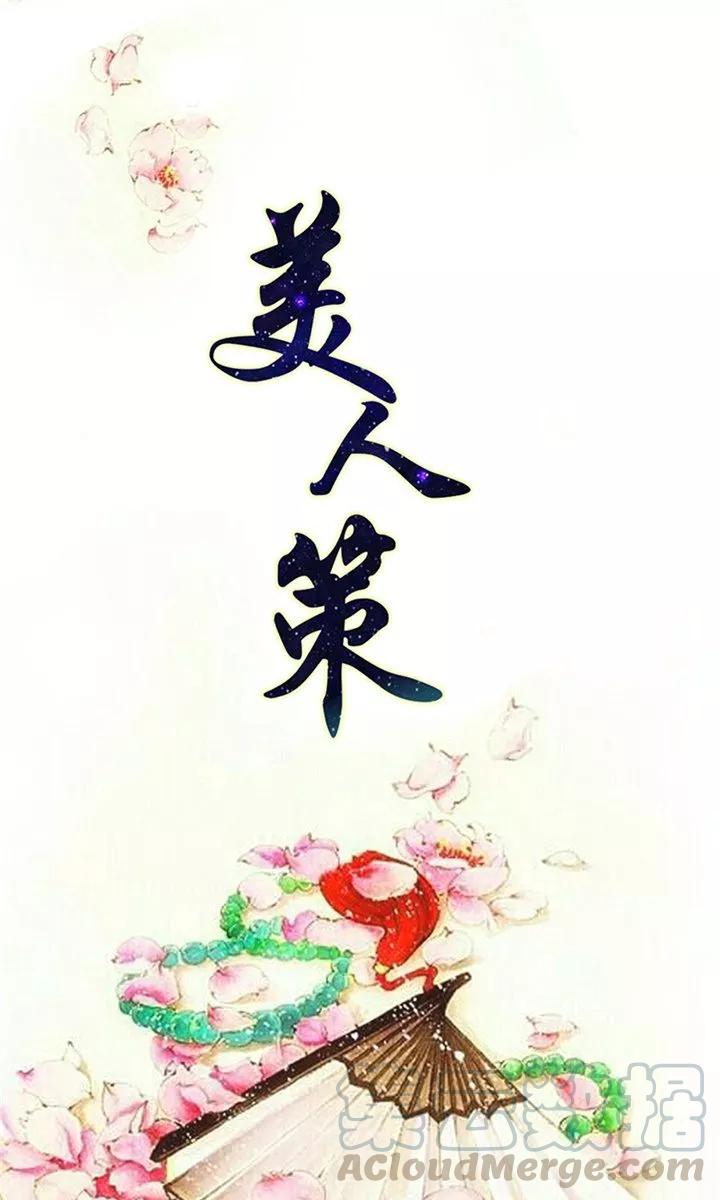 第3话 咱们走着瞧0