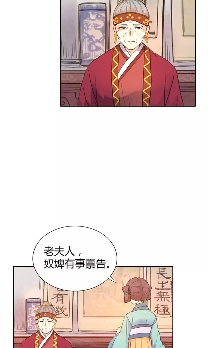 第3话 咱们走着瞧2