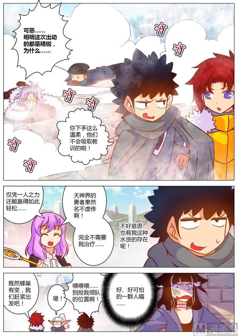 正文 64 等等这一话是怎么过审的1