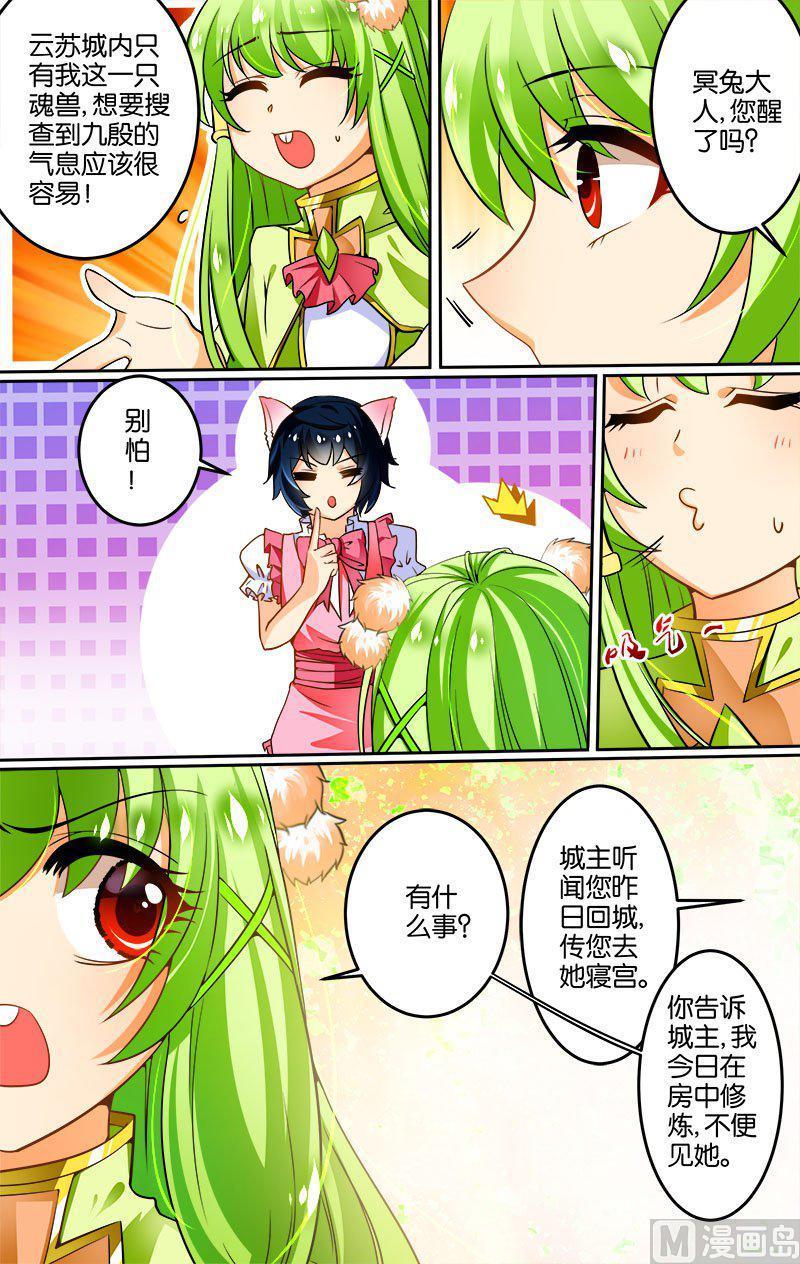 正文 25(4) 云苏城1