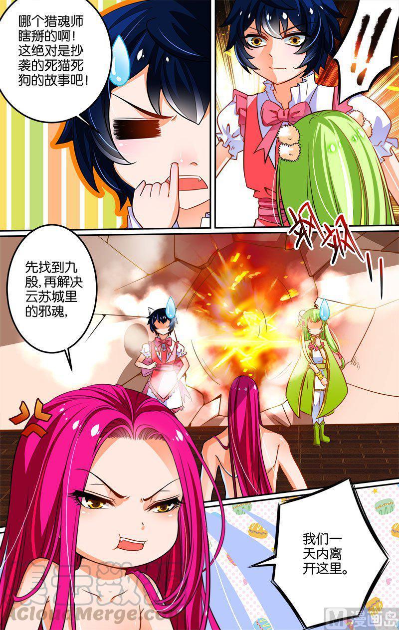 正文 25(4) 云苏城0