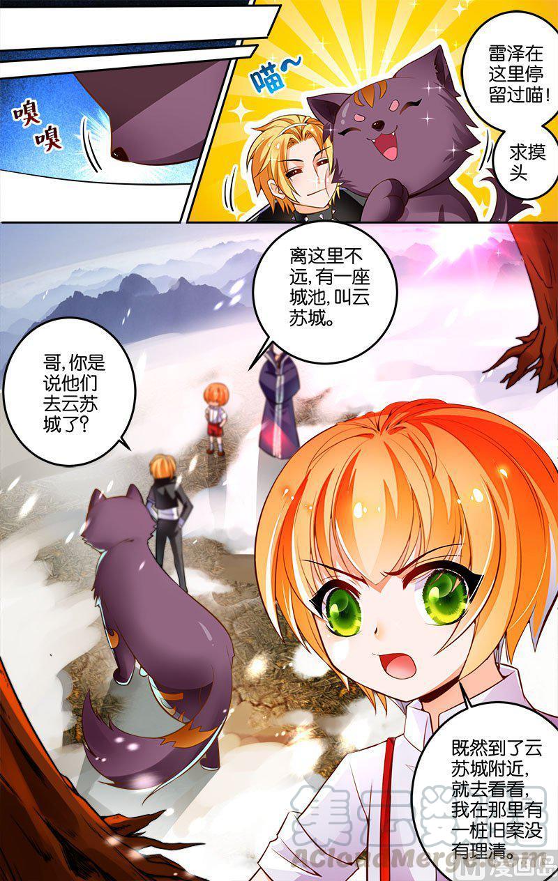 正文 25(1) 云苏城0