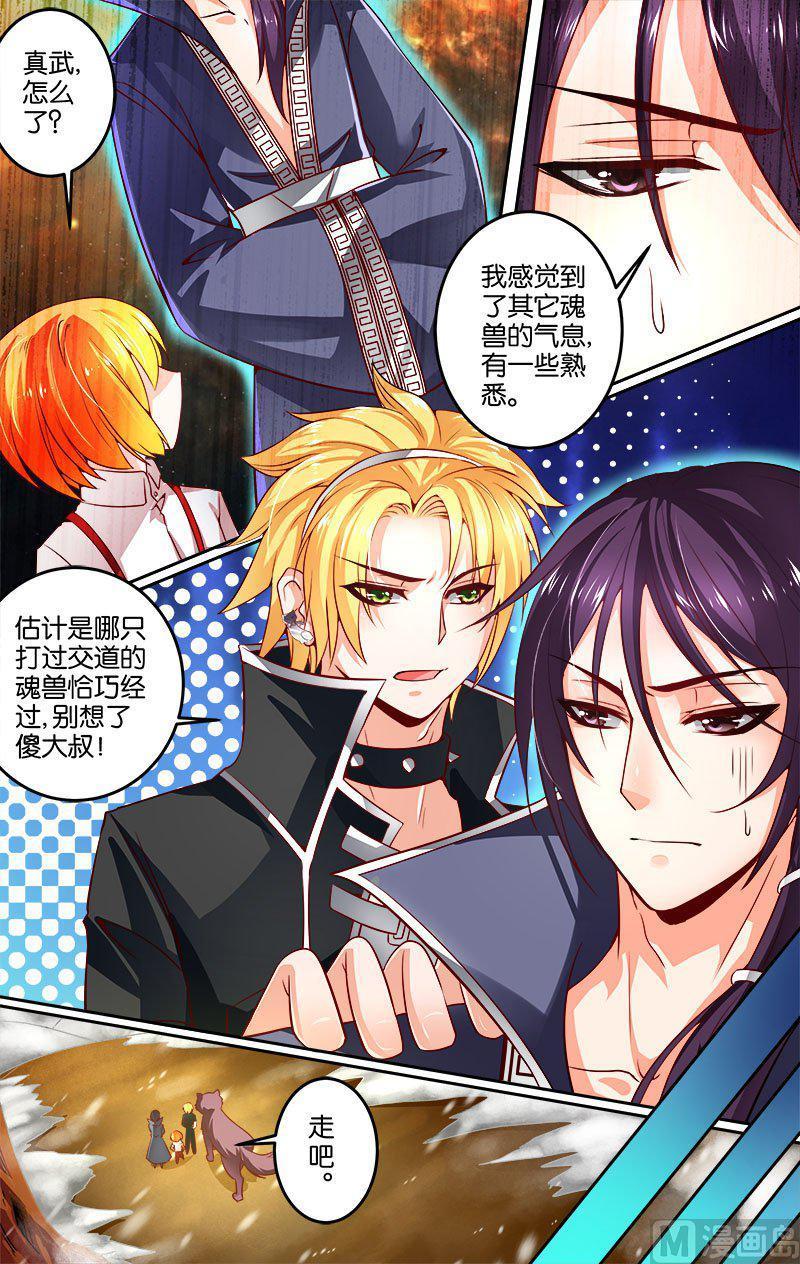 正文 25(1) 云苏城1