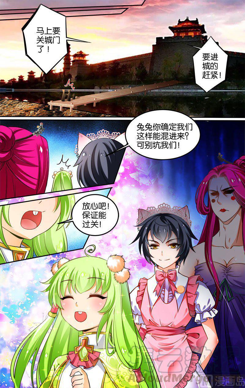 正文 25(1) 云苏城2