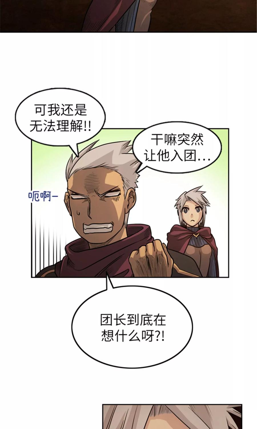 第15话 亲身传教2