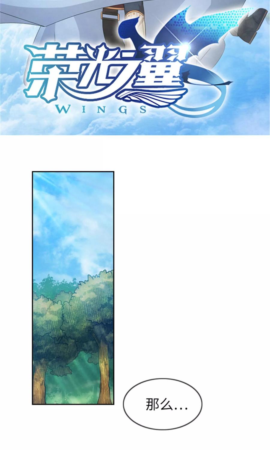 第15话 亲身传教4