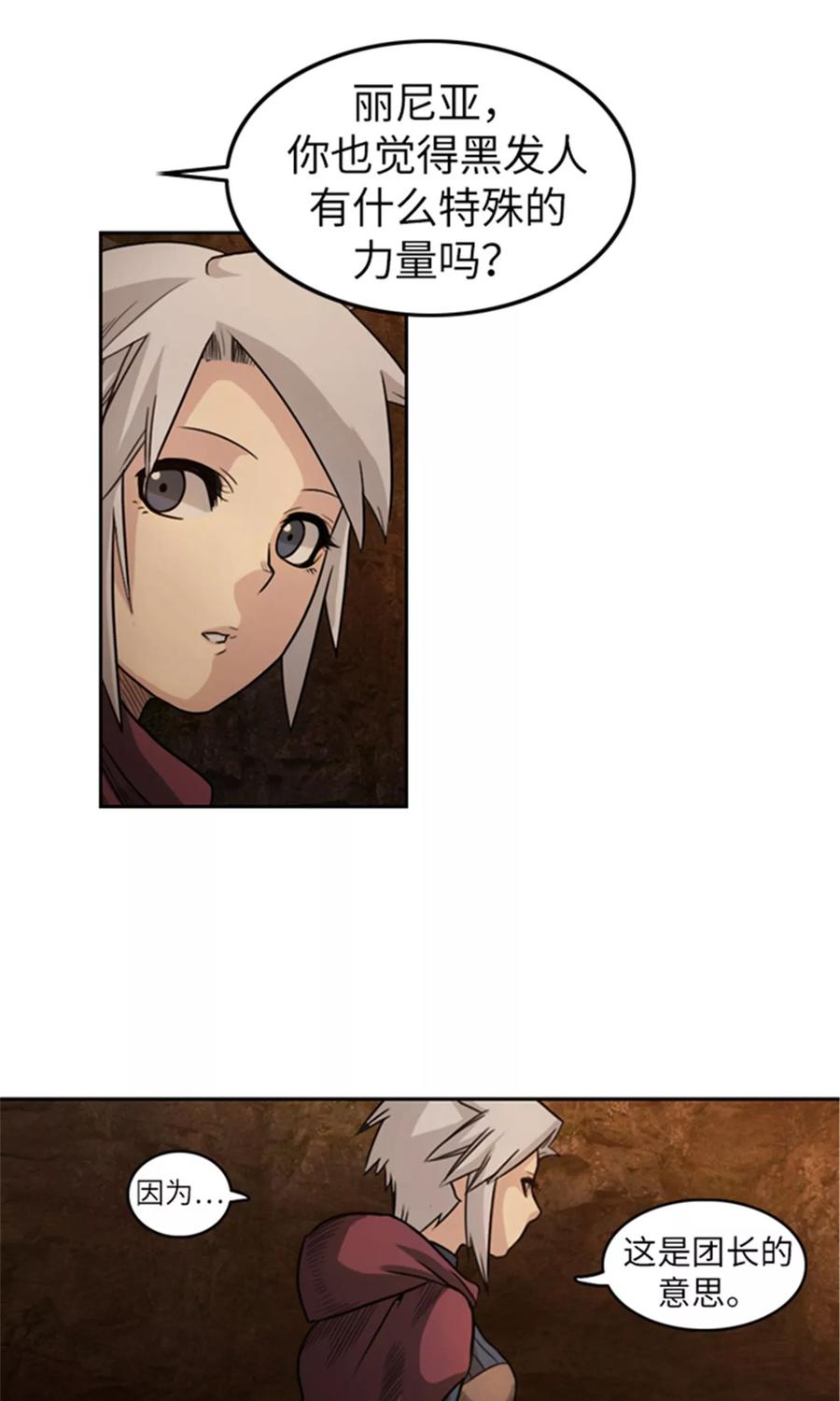 第15话 亲身传教1