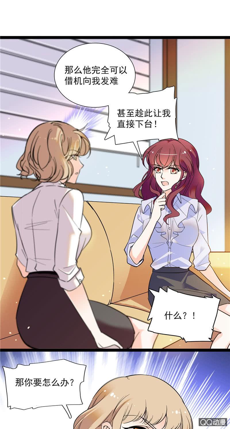 第九十三话 拉拢3