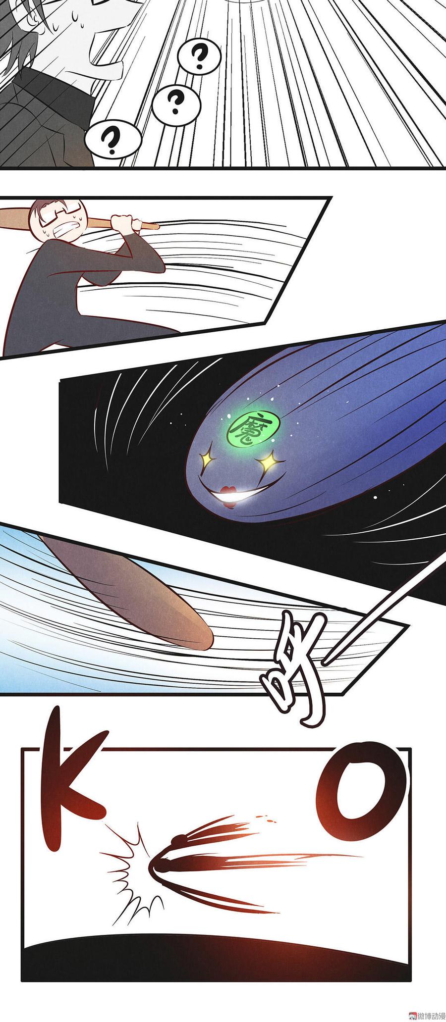 第28章 又是那个XX大佬2