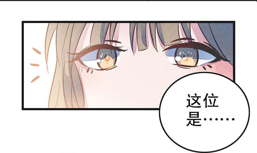 第28章 又是那个XX大佬4