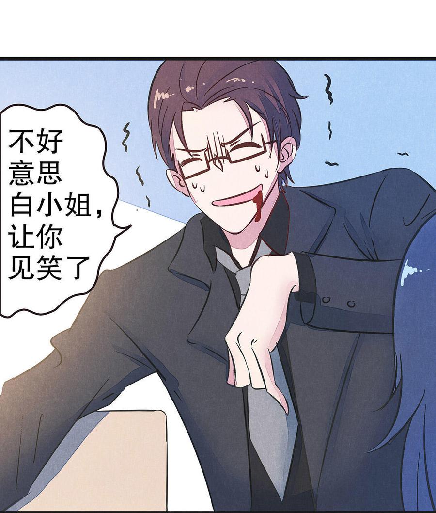 第28章 又是那个XX大佬3