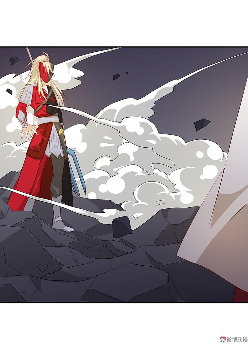 魔王奶爸修炼中~漫画,第31话 菜鸡互啄5图