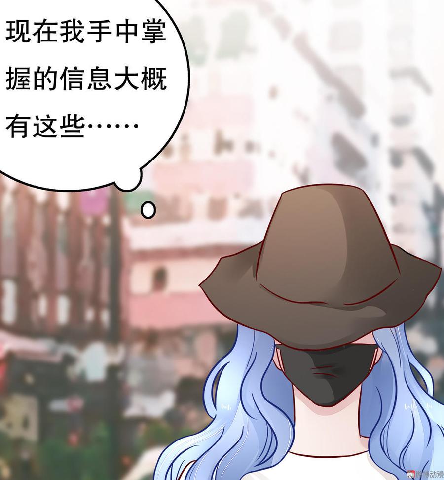 第46话 董少推倒真沉药2