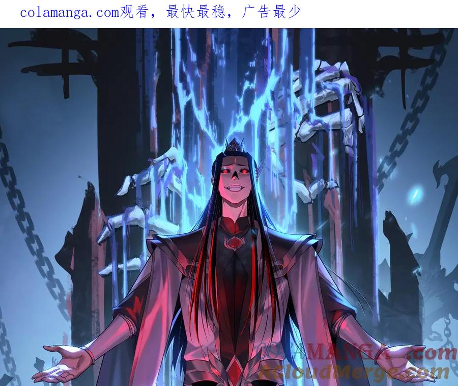 第231话 你不是他！？0