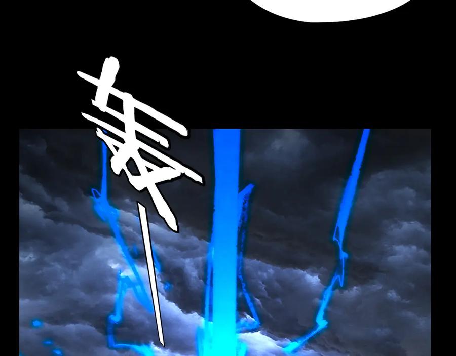 我！天命大反派~漫画,第237话 就凭我。4图