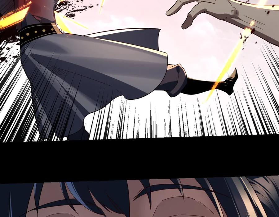 我！天命大反派~漫画,第237话 就凭我。2图