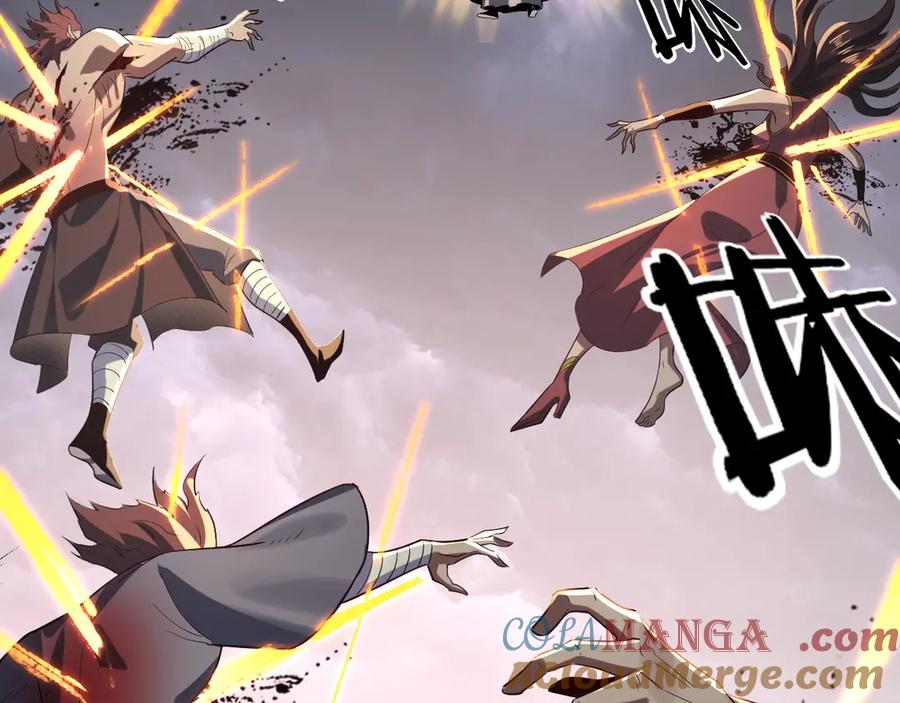 我！天命大反派~漫画,第237话 就凭我。1图