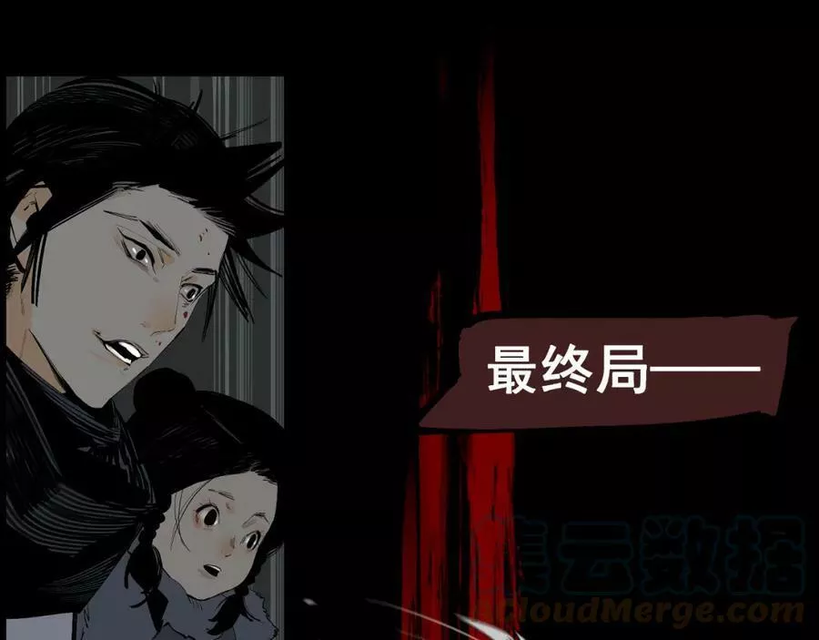 此星~漫画,第56话 反击！3图