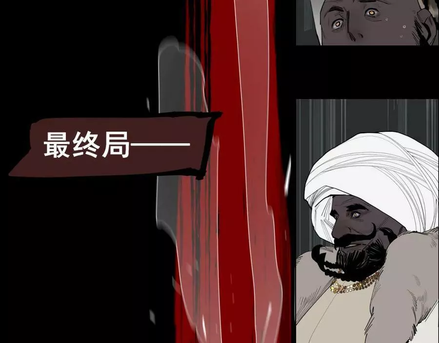 此星~漫画,第56话 反击！5图