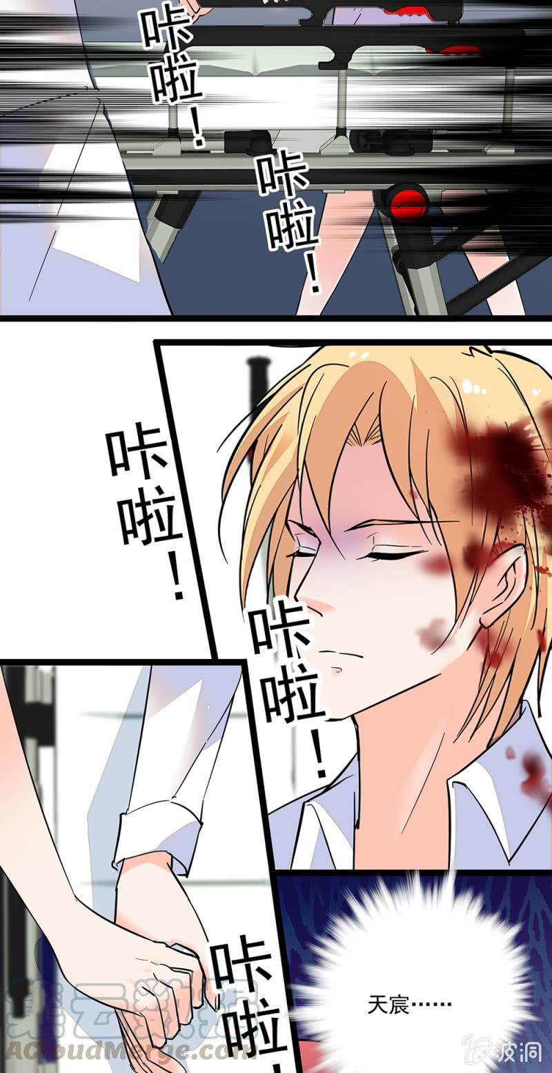 第一百零七话 心意传达0