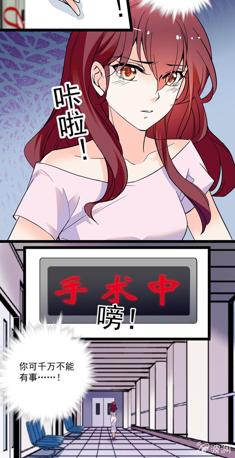 第一百零七话 心意传达2